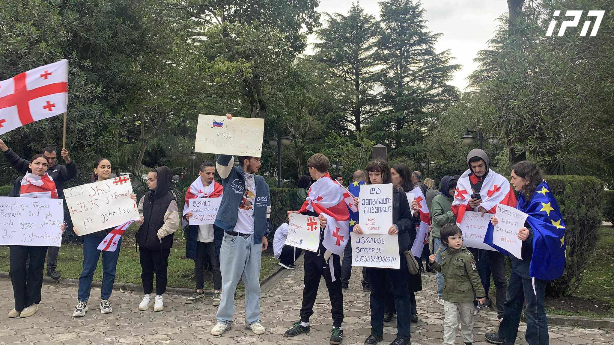 საპროტესტო აქცია „არა რუსულ კანონს“  ფოთშიც გაიმართა