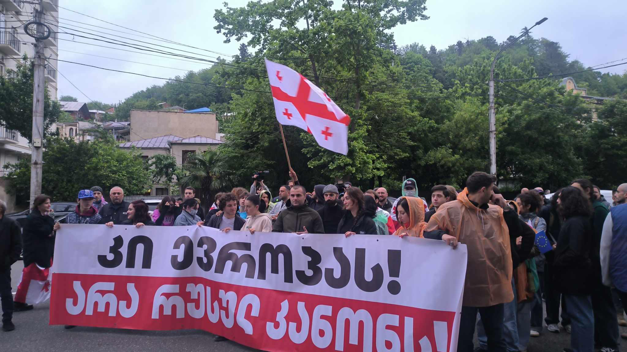 “უცხოური გავლენის გამჭვირვალობის შესახებ” კანონპროექტს ქუთაისშიც აპროტესტებენ