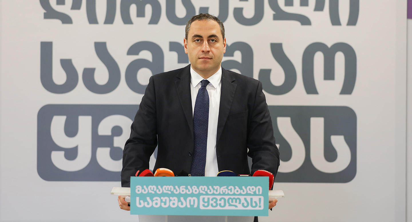 გიორგი ვაშაძე პარლამენტის თავმჯდომარეს - შალვა, ნუ ჩაჰყვებით სამარეში ბიძინა ივანიშვილს - არც ეს მორალის პოლიცია და არც ეს სიები არ იმუშავებს