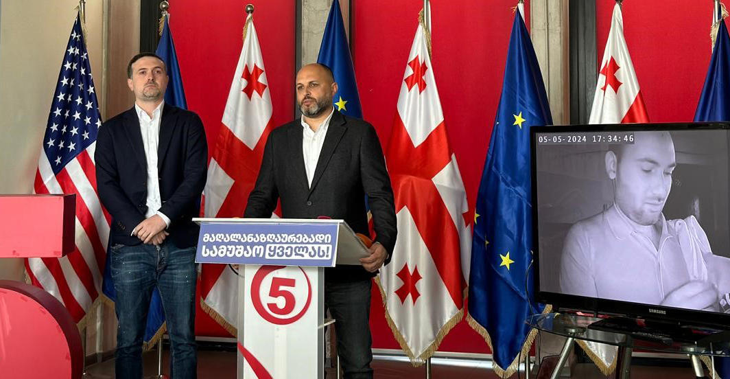 ირაკლი ნადირაძე - ჩვენ ვნახეთ როგორ სასტიკად გაუსწორდნენ ლევან ხაბეიშვილს, როგორ ძალადობენ მომიტინგეებზე, ირაკლი ეძგვერაძის არასრულწლოვან ბავშვებთან მიაგზავნეს სუს-ის „ტიტუშკები“ დაშინების მცდელობის მიზნით