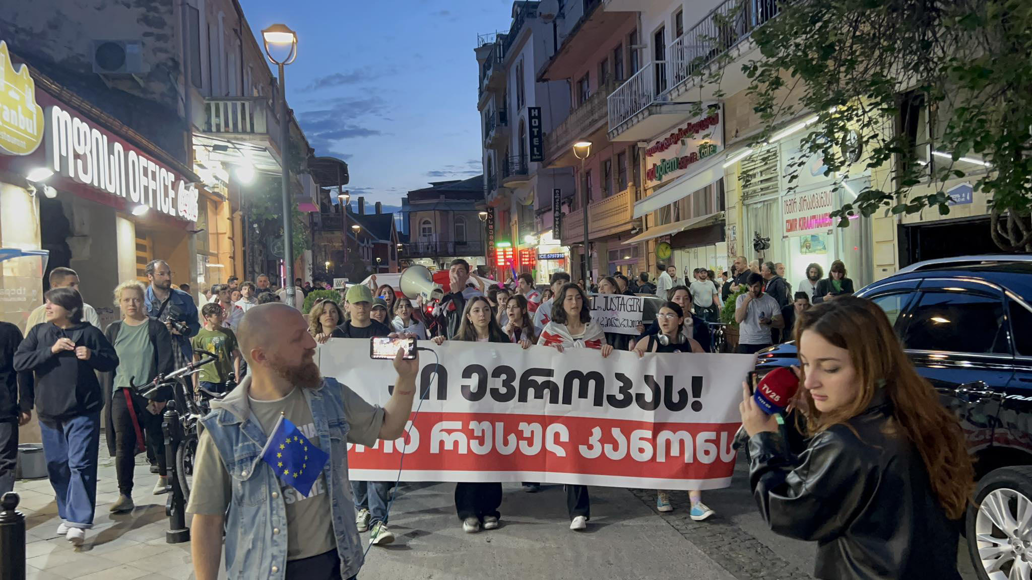 „კი ევროპას, არა რუსულ კანონს“, - ამ ლოზუნგით ბათუმში საპროტესტო აქცია მიმდინარეობს
