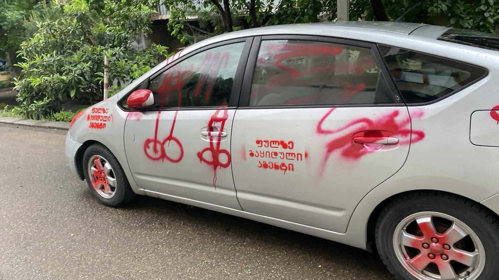 „სტუდია მონიტორის“ ინფორმაციით, დააზიანეს ჟურნალისტ ნინო ზურიაშვილის ავტომანქანა, ხოლო საცხოვრებელი სახლის ფასადზე შეურაცხმყოფელი პლაკატებია გაკრული