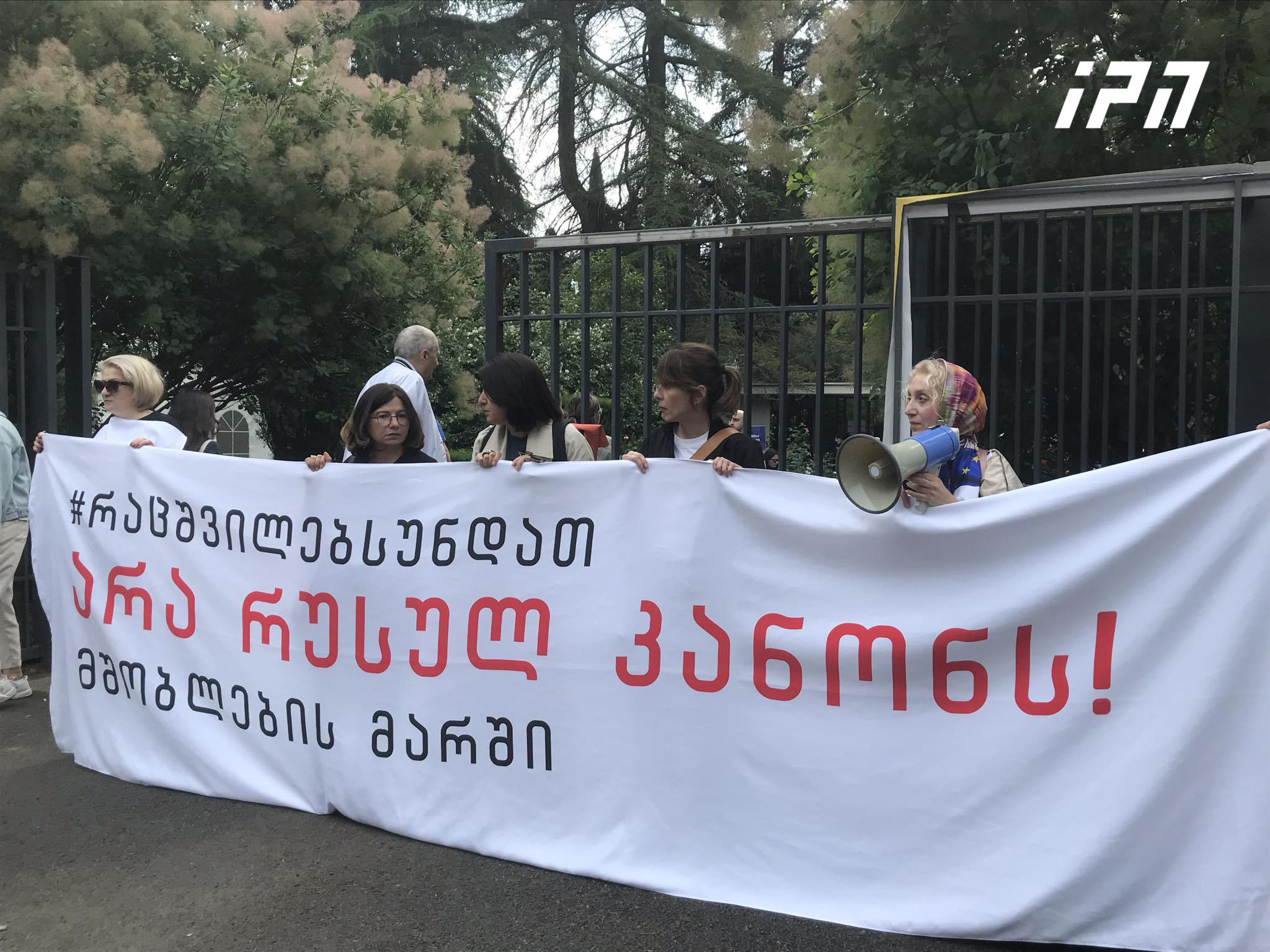 "ექსპო ჯორჯიას" მიმდებარე ტერიტორიაზე, საიდანაც ევროპის მოედნისკენ "მშობლების მარში" მოეწყობა, დედები იკრიბებიან