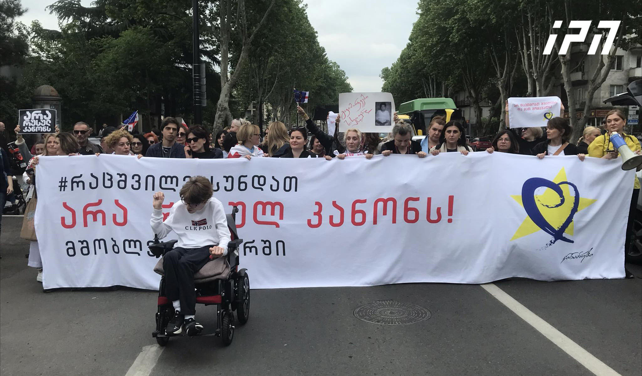 „ექსპო ჯორჯიადან“ მარჯანიშვილის მოედნისკენ „უცხოური გავლენის გამჭვირვალობის შესახებ“ კანონპროექტის მოწინააღმდეგეების მსვლელობა დაიწყო