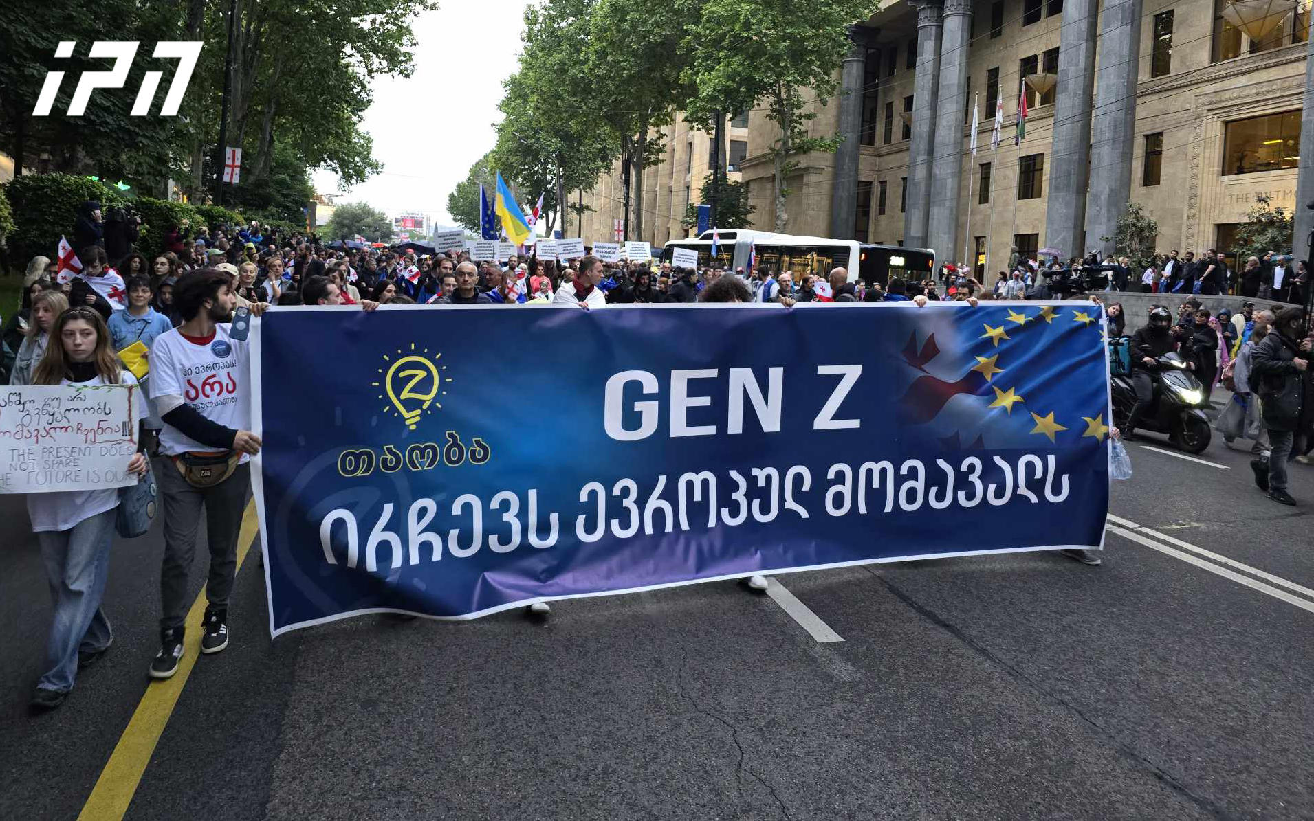 აქციის მონაწილეებმა "ევროპის მარში" რესპუბლიკის მოედნიდანაც დაიწყეს