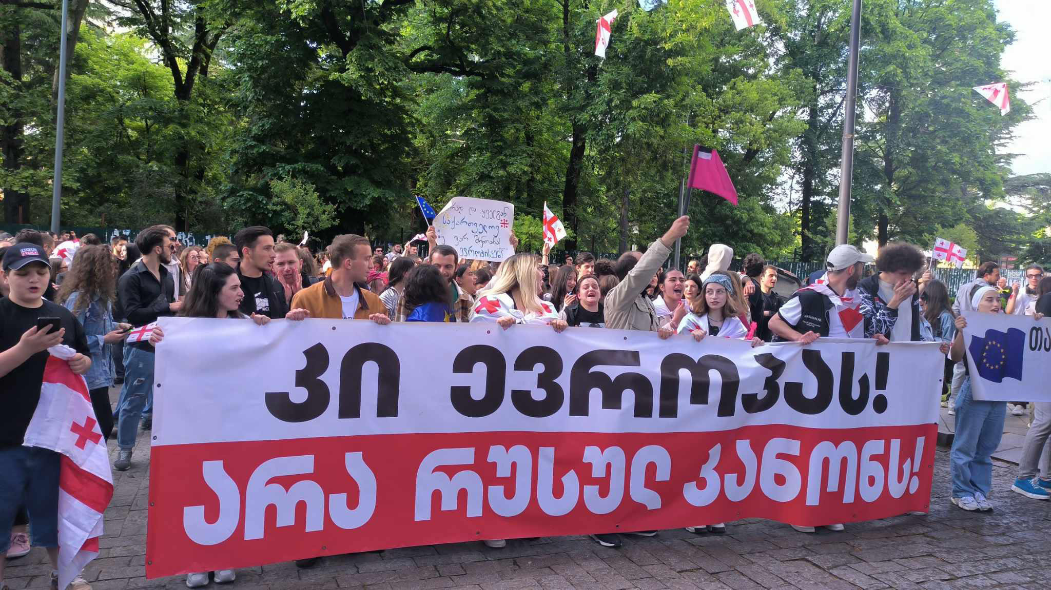 ქუთაისში „უცხოური გავლენის გამჭვირვალობის შესახებ“ კანონპროექტის წინააღმდეგ პროტესტი გრძელდება