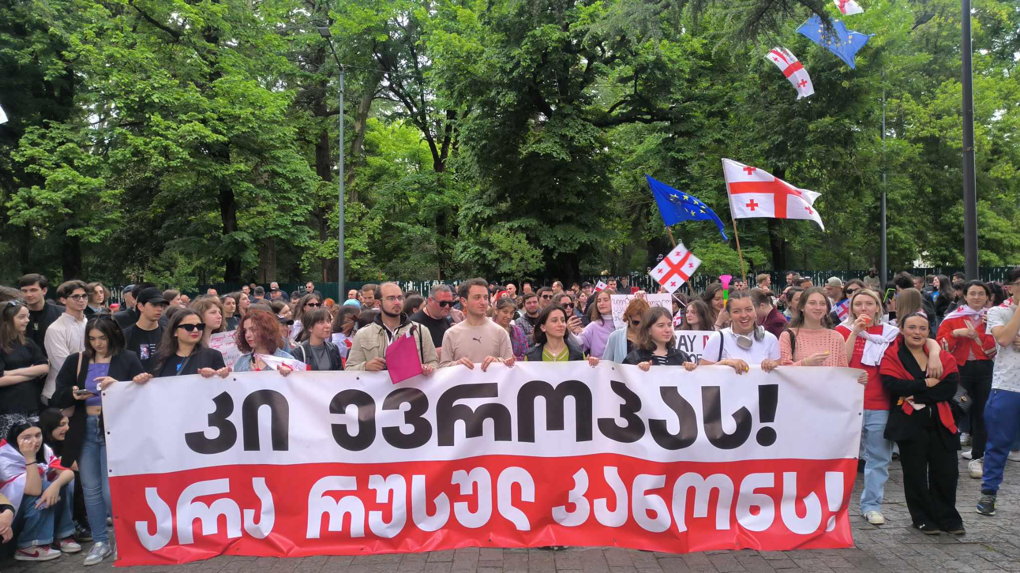 ქუთაისში, „უცხოური გავლენის გამჭვირვალობის შესახებ“ კანონპროექტის საწინააღმდეგო აქცია მიმდინარეობს