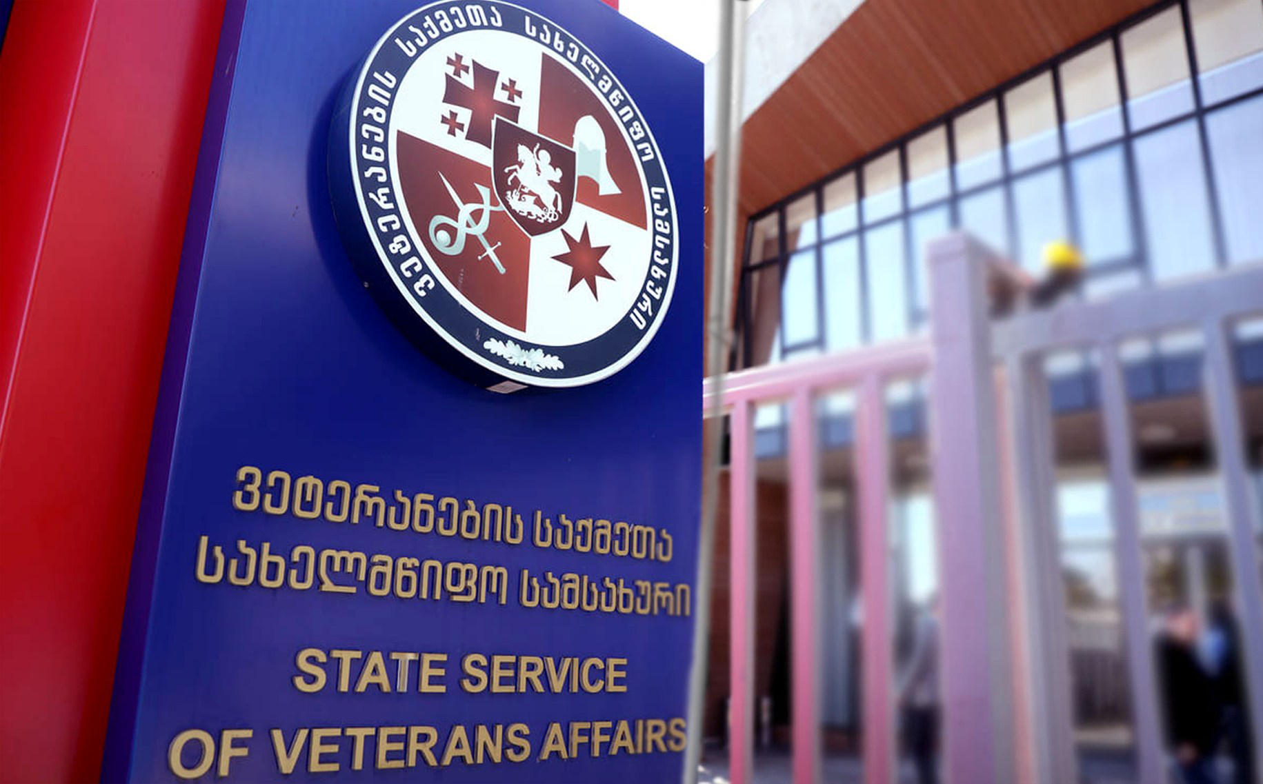 გმირთა მემორიალთან, ხვალ, დაღუპულ მეომართა სულის მოსახსენებელი პანაშვიდი აღევლინება