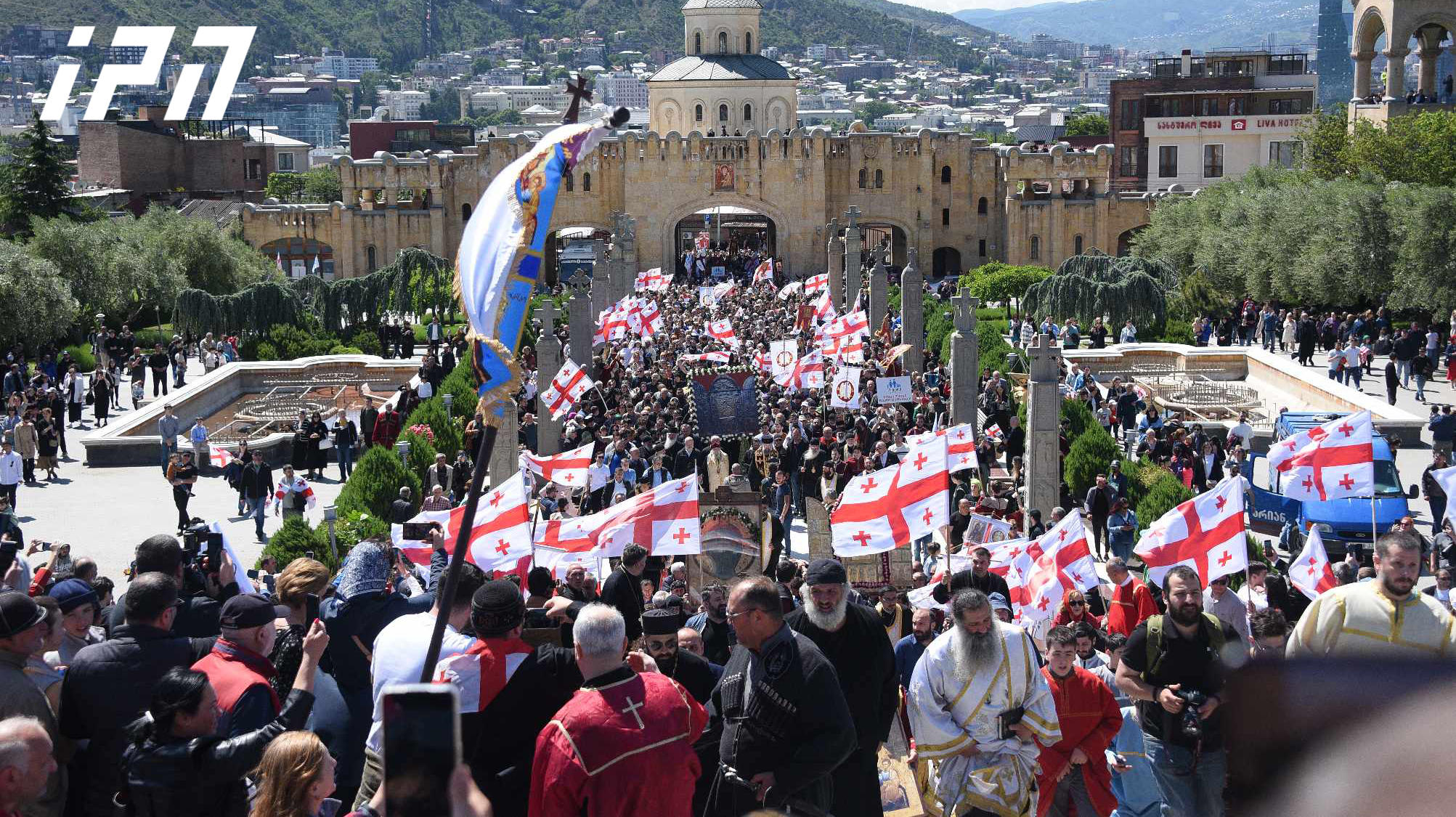 ოჯახის სიწმინდის დღესთან დაკავშირებული მსვლელობის მონაწილეები სამებაში მივიდნენ - ამ წუთებში მიტროპოლიტი შიო სამადლობელ პარაკლის აღავლენს