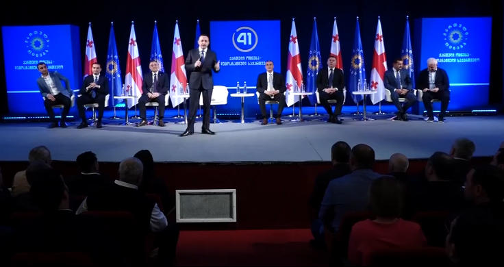 ირაკლი ღარიბაშვილი რუსთავში ქვემო ქართლის პარტიულ აქტივს შეხვდა