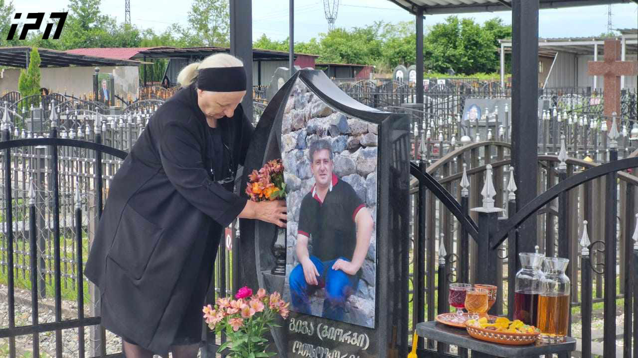 გიგა ოთხოზორიას დედა - ჩემი შვილის მკვლელი თავისუფლად დასეირნობს, შვილის საფლავთან ვდგავარ და მრცხვენია სურათს თვალებში შევხედო - ღმერთმა ქნას, ისევ არ მოვექცეთ რუსეთის კლანჭებში