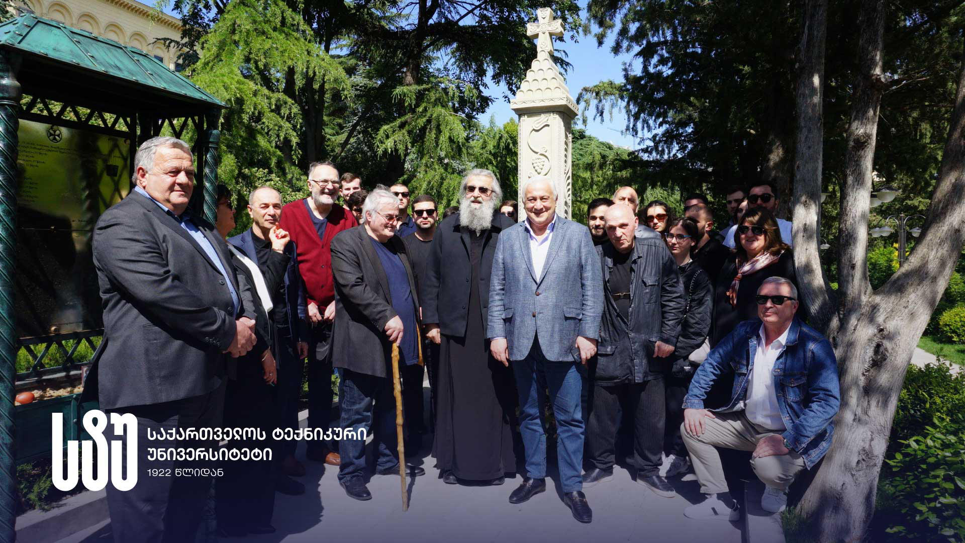 საქართველოს ტექნიკურ უნივერსიტეტში 1923 წელს ვაკის პარკში დახვრეტილი კონსტანტინე აფხაზისა და 14 ოფიცრის ხსოვნისადმი მიძღვნილი ღონისძიება - “წარსული უკეთესი აწმყოსა და მომავლისათვის”, გაიმართა