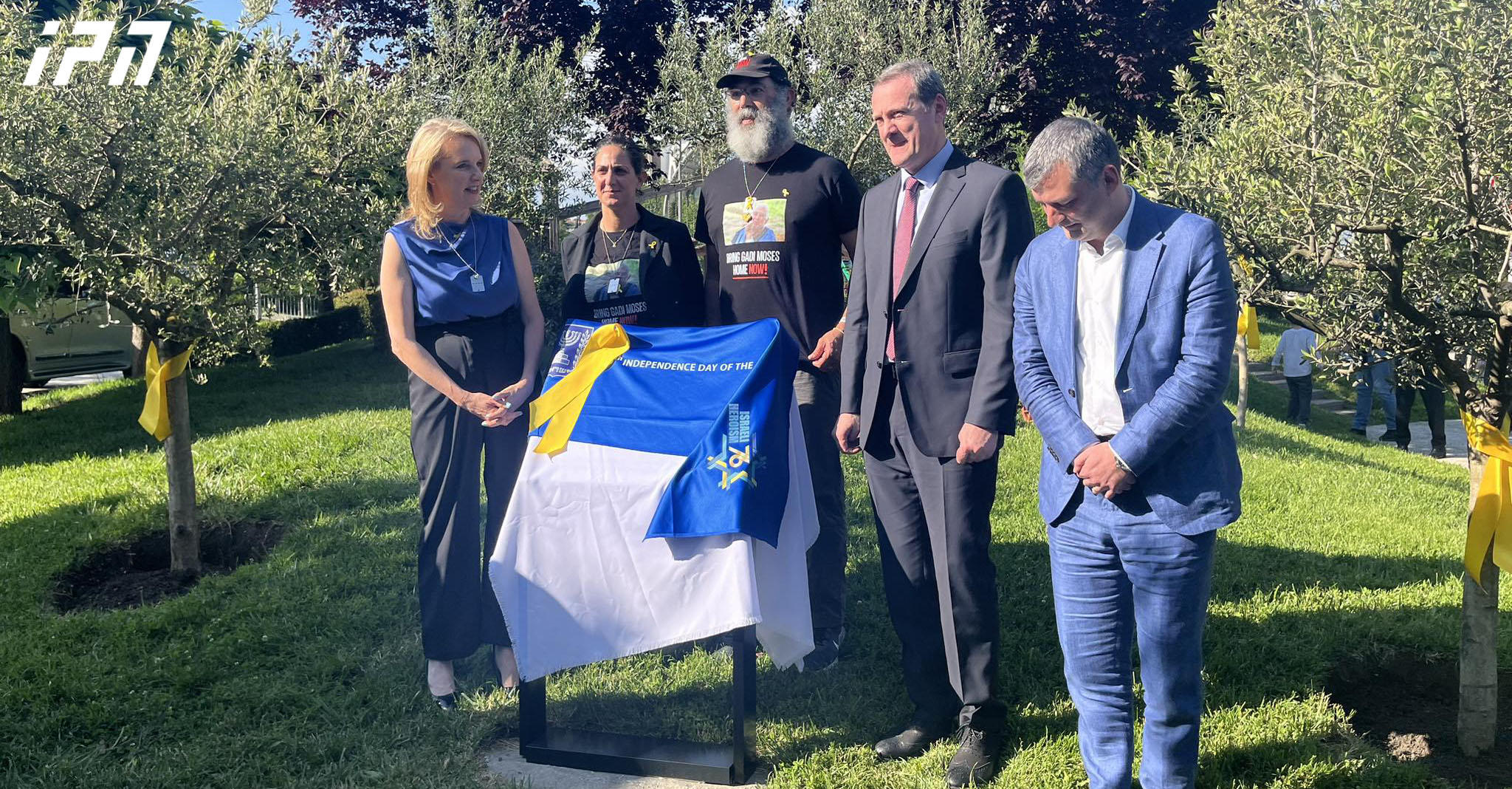 მშვიდობის ხიდის მიმდებარედ ისრაელის ზეთისხილის ბაღი გაშენდა