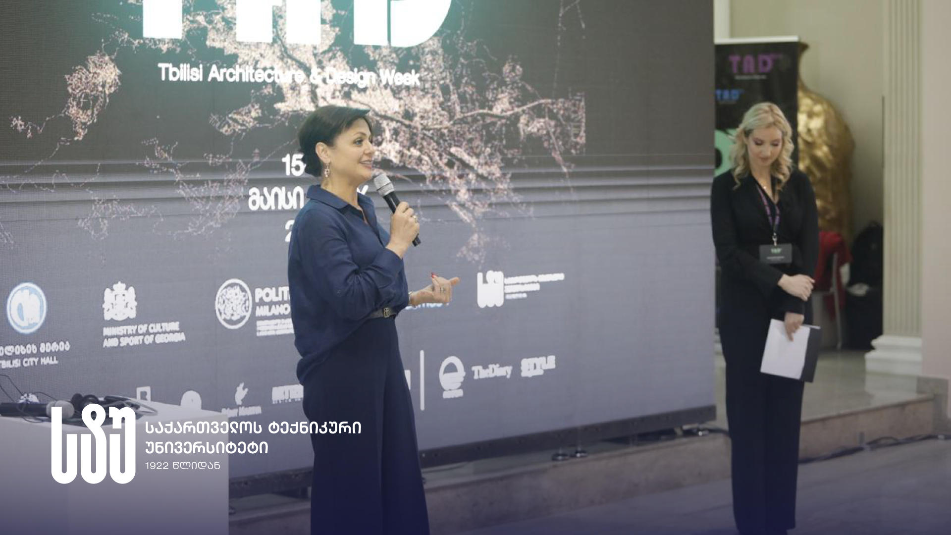 საქართველოს ტექნიკური უნივერსიტეტის სტუდენტები და მკვლევრები TAD Week-ში მონაწილეობდნენ