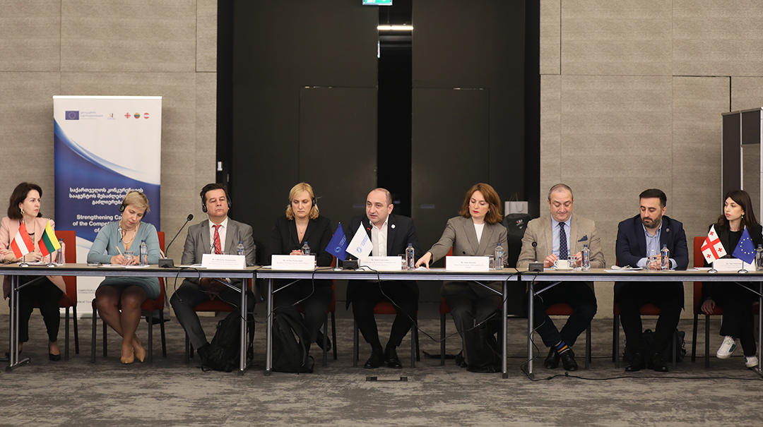 კონკურენციისა და მომხმარებლის დაცვის სააგენტოს ინიციატივით ტურიზმის სექტორში მომხმარებლის უფლებების დაცვის საკითხებზე სამუშაო შეხვედრა გაიმართა