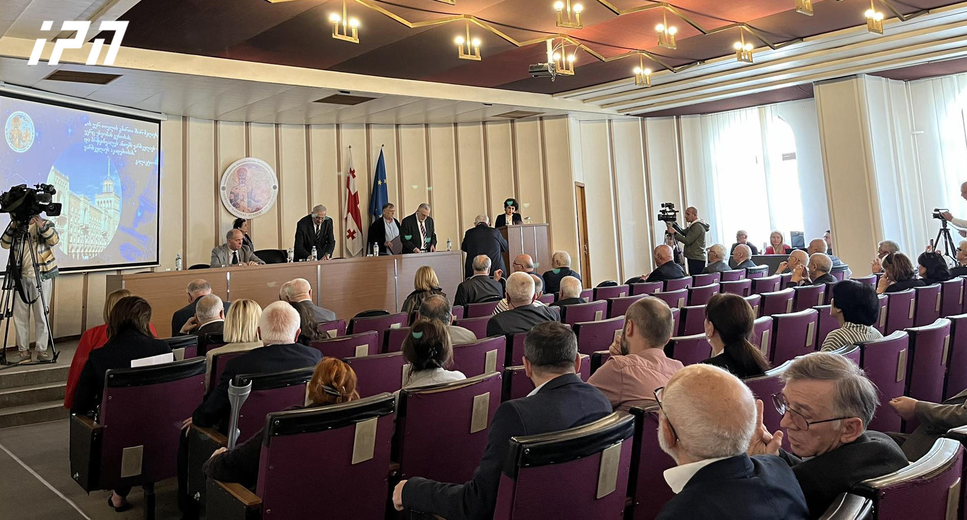 საქართველოს მეცნიერებათა ეროვნული აკადემიაში, სახელობით კონკურსში გამარჯვებულ მეცნიერებს დიპლომები გადაეცათ