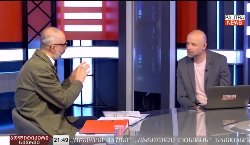 გიორგი მშვენიერაძე - დღეს ქართველმა ხალხმა იცის, რომ ხელისუფლებამ მტერი ჩაანაცვლა - აღარ ლაპარაკობს მტერ რუსეთზე და მტრებზე საუბრისას გველაპარაკება პარტნიორებზე