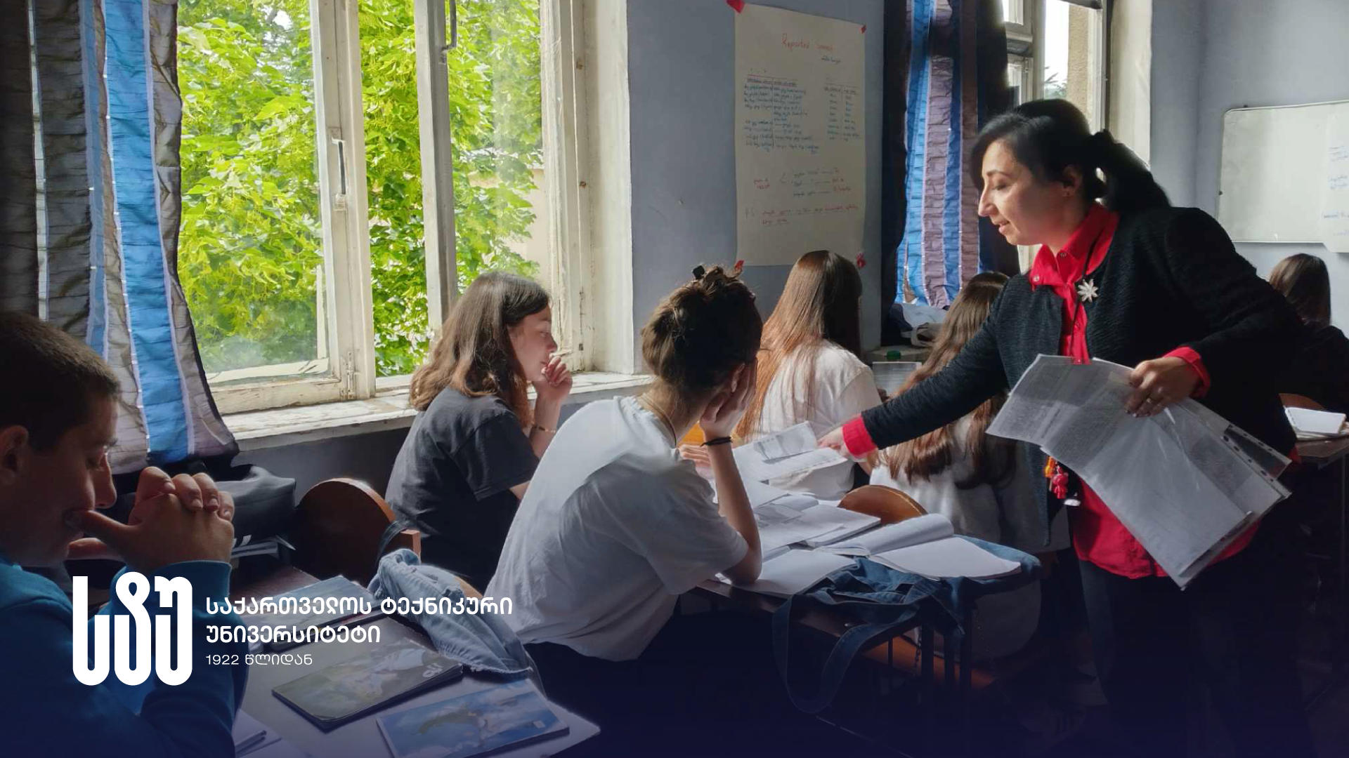 საქართველოს ტექნიკური უნივერსიტეტი, ციფრული სატელეკომუნიკაციო ტექნოლოგიების პოპულარიზაციის მიზნით, აბიტურიენტებთან საინფორმაციო შეხვედრებს აგრძელებს