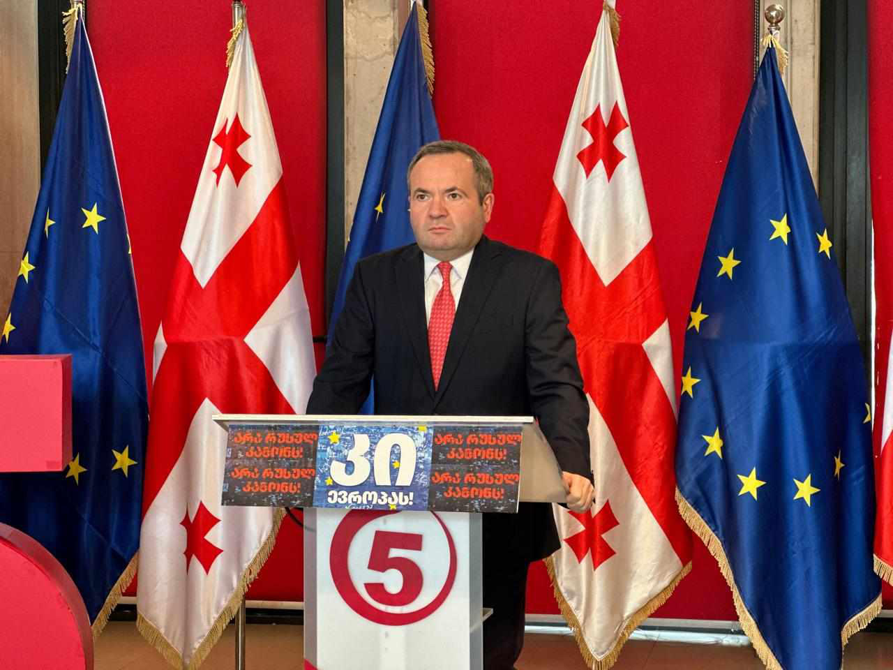 ზურაბ ჭიაბერაშვილი - მოვუწოდებთ „ქართული ოცნების“ წევრებს, გაემიჯნონ ივანიშვილს, კობახიძეს - თხოვნაა, ნუ გააგრძელებენ საქართველოს კიდევ უფრო ღრმა ჩიხში შეყვანას