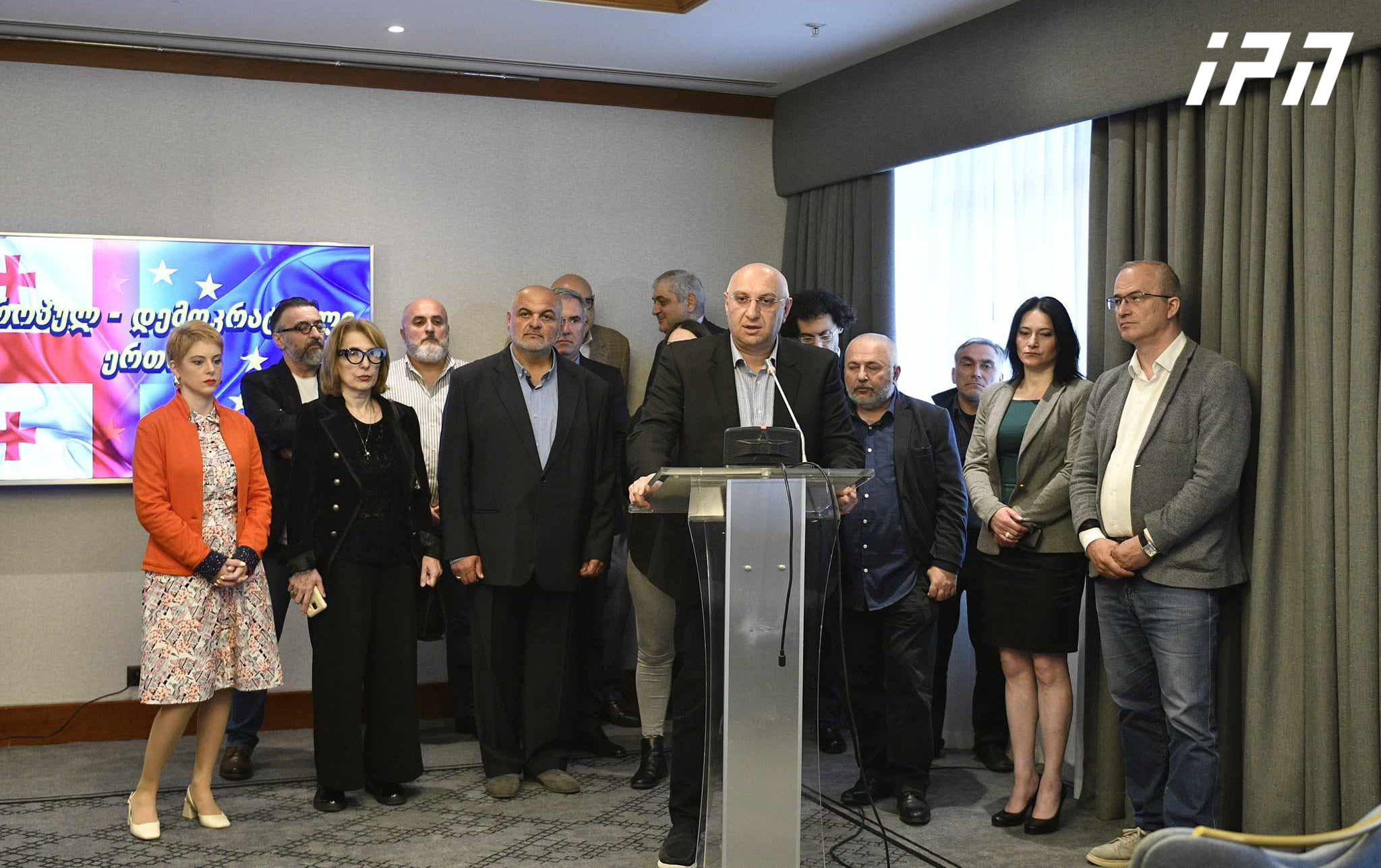 ახალი პოლიტიკური პლატფორმა - „ევროპულ - დემოკრატიული ერთობა“ დაფუძნდა