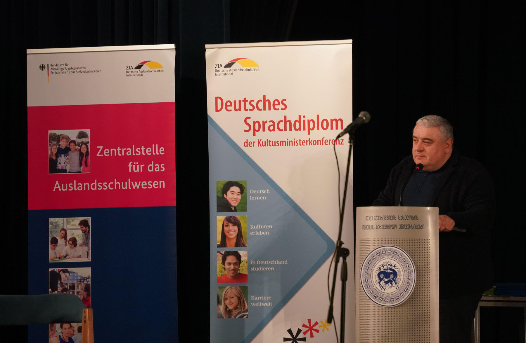 ჯაბა სამუშიამ გერმანული ენის დიპლომების - DSD-ს გადაცემის საზეიმო ცერემონიაში მიიღო მონაწილეობა