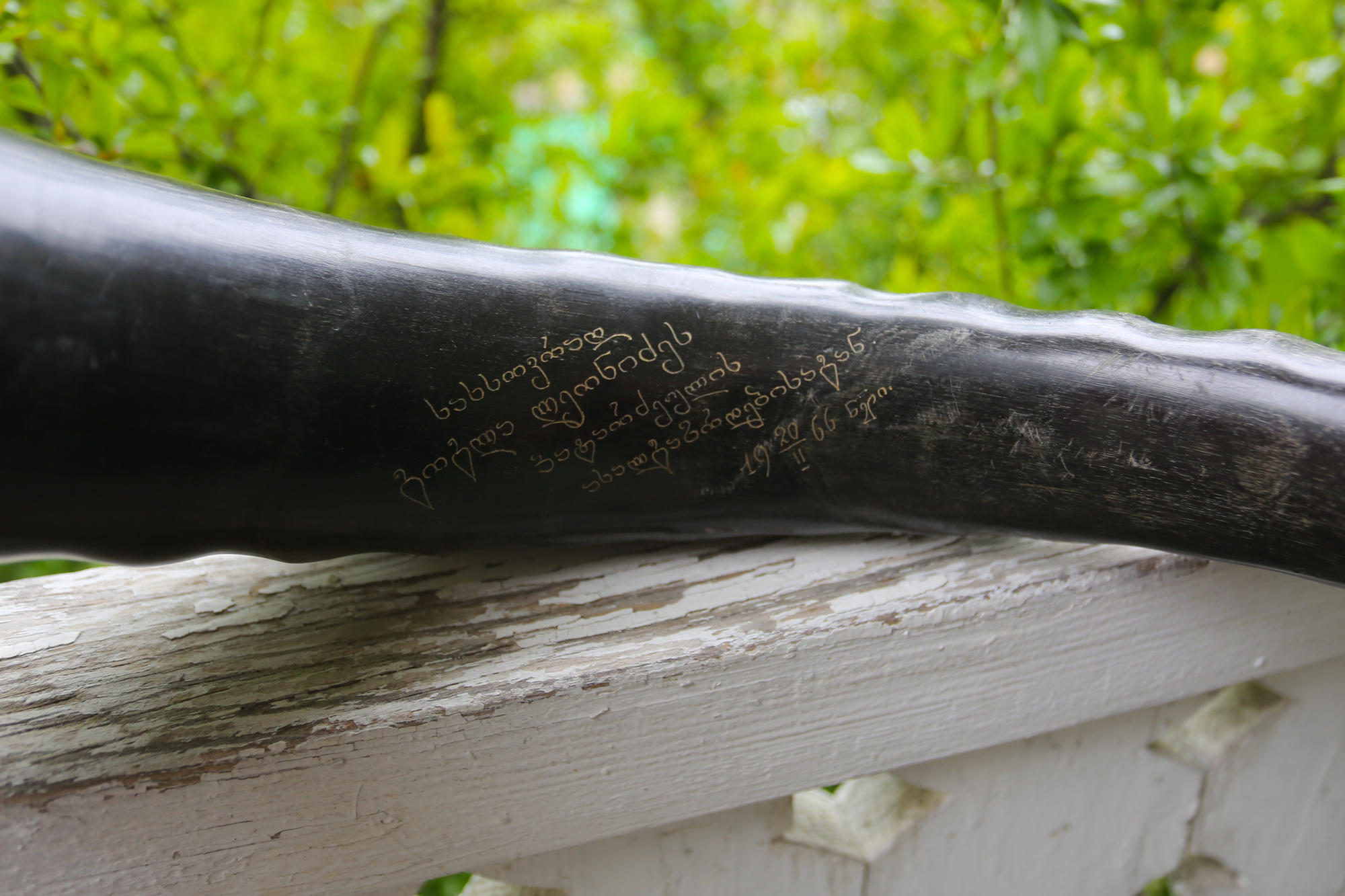 გოგლა ლეონიძის ყანწები KTW ჯგუფმა სახლ-მუზეუმს საჩუქრად გადასცა