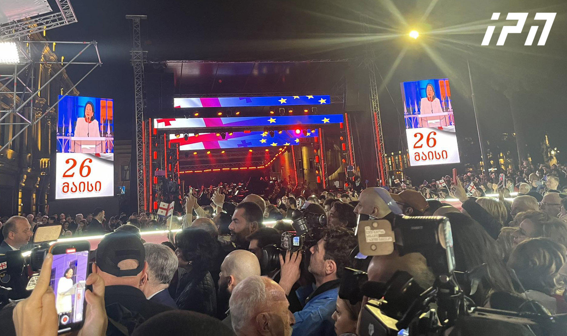 ორბელიანების სასახლის წინ, დამოუკიდებლობის დღის აღსანიშნავად საზეიმო კონცერტი მიმდინარეობს - ღონისძიებაზე იმყოფებიან დიპლომატიური კორპუსის წარმომადგენლები და ოპოზიციონერი პოლიტიკოსები