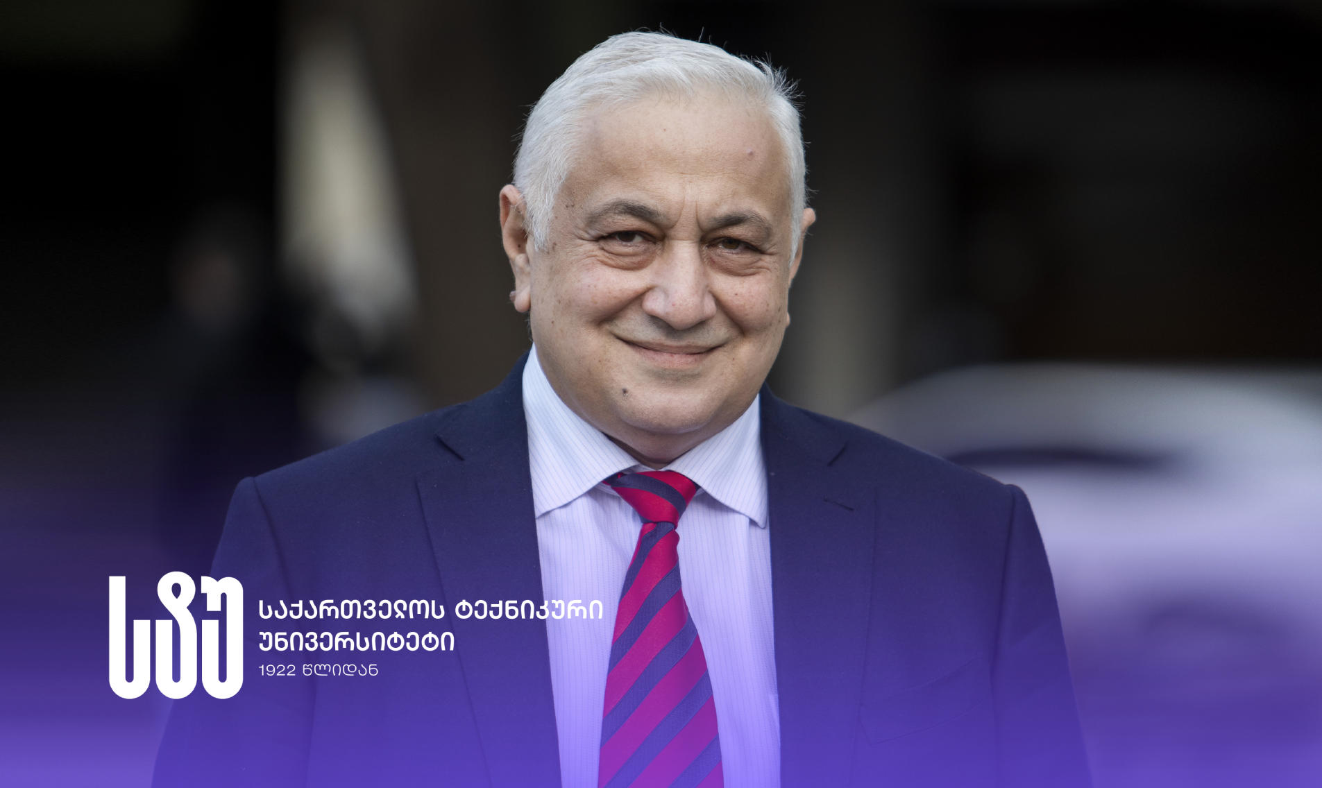 საქართველოს ტექნიკური უნივერსიტეტის რექტორი, აკადემიკოსი დავით გურგენიძე სტუდენტებს, პროფესორ-მასწავლებლებს და საქართველოს მოქალაქეებს  დამოუკიდებლობის დღეს ულოცავს