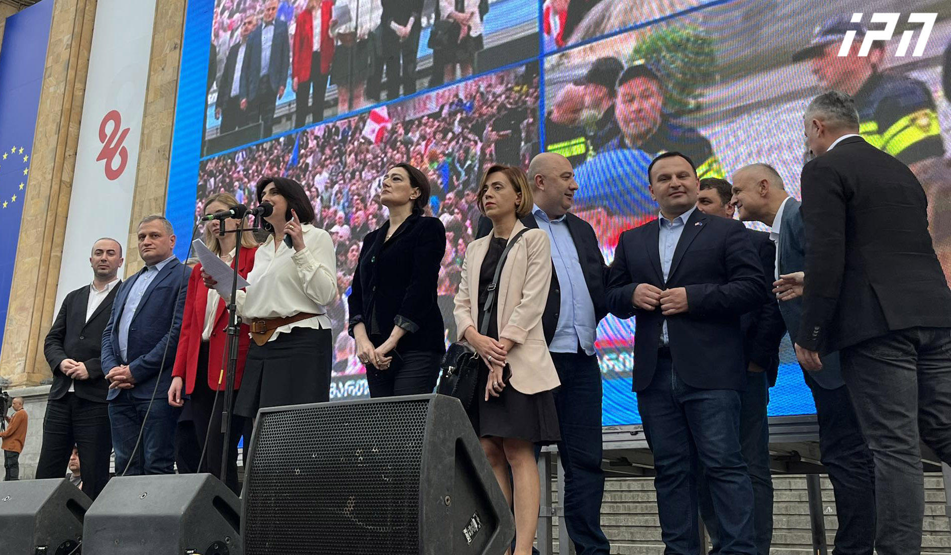 პარლამენტის ოპოზიციონერი დეპუტატები საკანონმდებლო ორგანოსთან მიმდინარე აქციას შეუერთდნენ