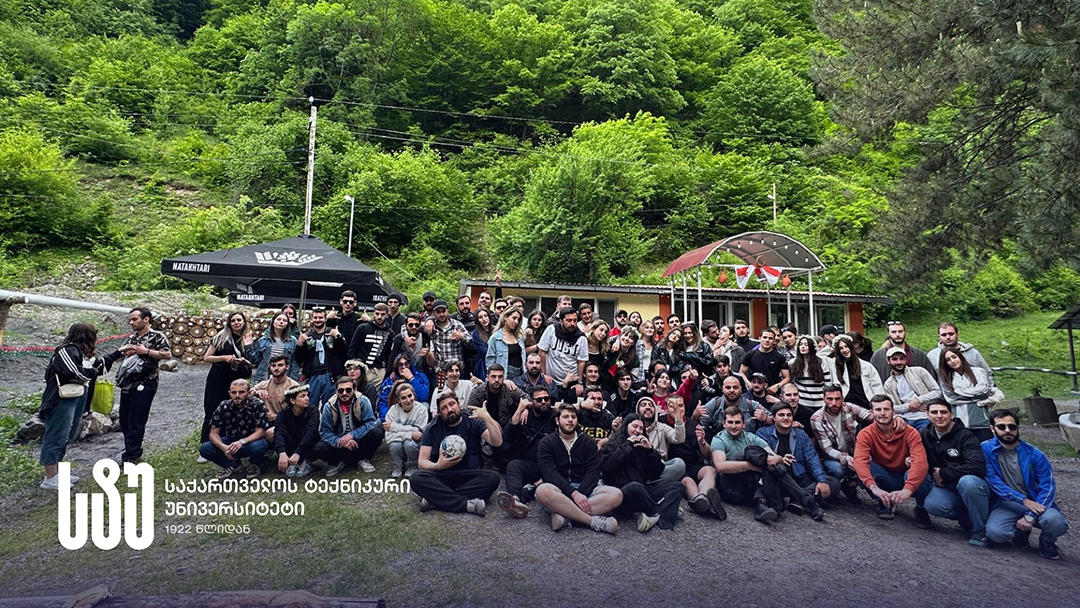 საქართველოს ტექნიკური უნივერსიტეტის სტუდენტებმა არაგვის ხეობაში ჯომარდობა გამართეს