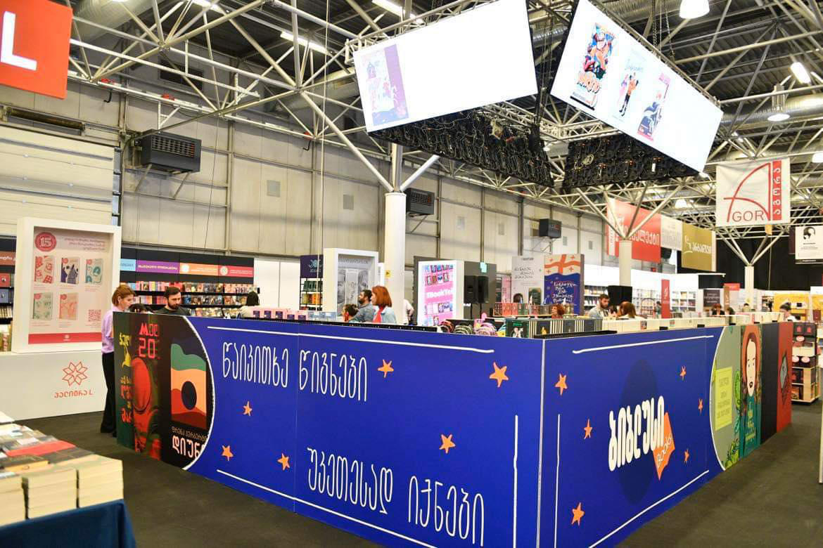 წიგნის საერთაშორისო ფესტივალზე „ბიბლუსი“ 50%-მდე ფასდაკლებას და VISA-სთან პარტნიორობით 40%-იან ქეშბექს გთავაზობთ