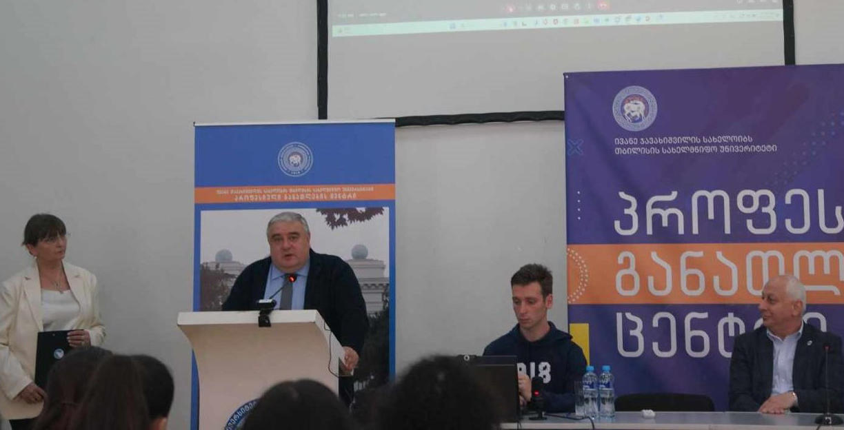 ჯაბა სამუშიამ საქართველოში პროფესიული განათლების პირველი კონფერენცია გახსნა