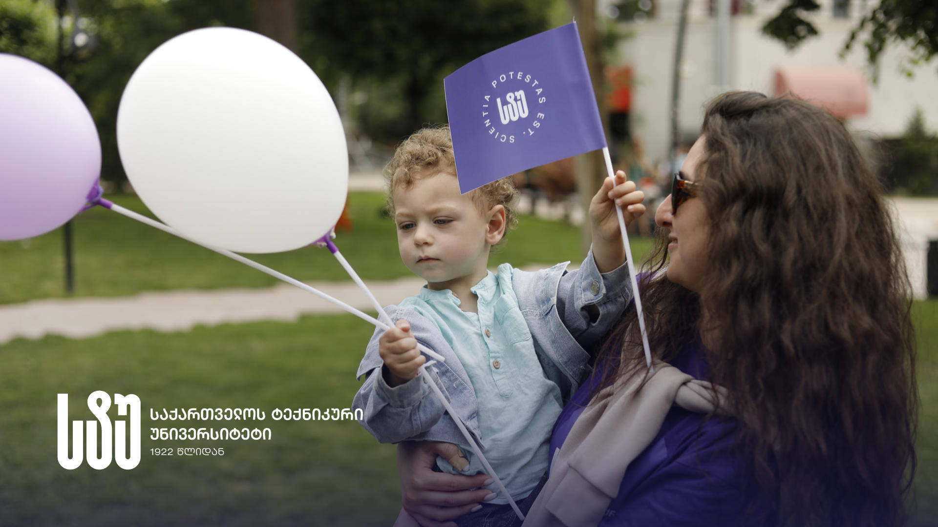 სტუ-ის „ნიკო ნიკოლაძის კლუბმა“ ბავშვთა დაცვის საერთაშორისო დღისადმი მიძღვნილი ღონისძიებების კვირეულის ფარგლებში საქველმოქმედო აქცია გამართა