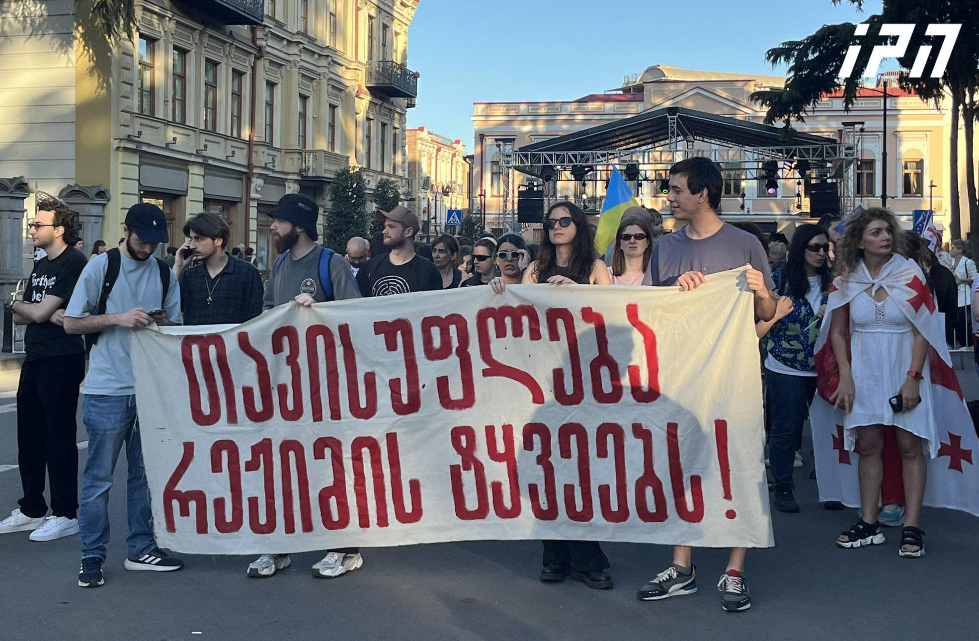 თბილისში ლოზუნგით - “თავისუფლება რეჟიმის ტყვეებს” მსვლელობა მიმდინარეობს