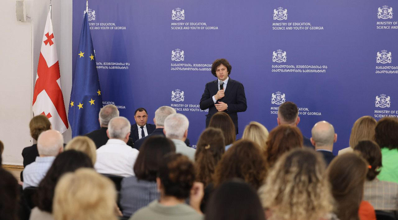 ირაკლი კობახიძე განათლების, მეცნიერებისა და ახალგაზრდობის სამინისტროს თანამშრომლებს შეხვდა