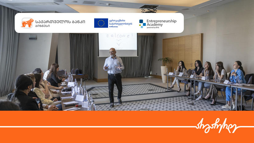 „საქართველოს ბანკმა“ ბათუმში ქალი მეწარმეებისთვის „ვორკშოპი“ გამართა