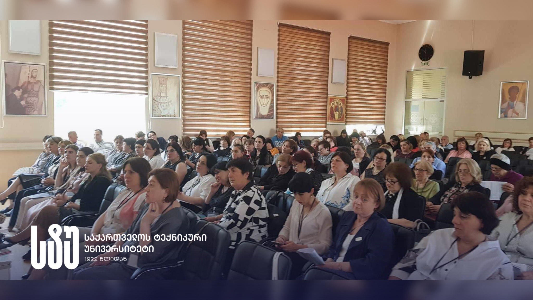 საქართველოს ტექნიკურ უნივერსიტეტთან პარტნიორობით, ფიზიკის მასწავლებელთა პირველი ეროვნული კონფერენცია გაიმართა