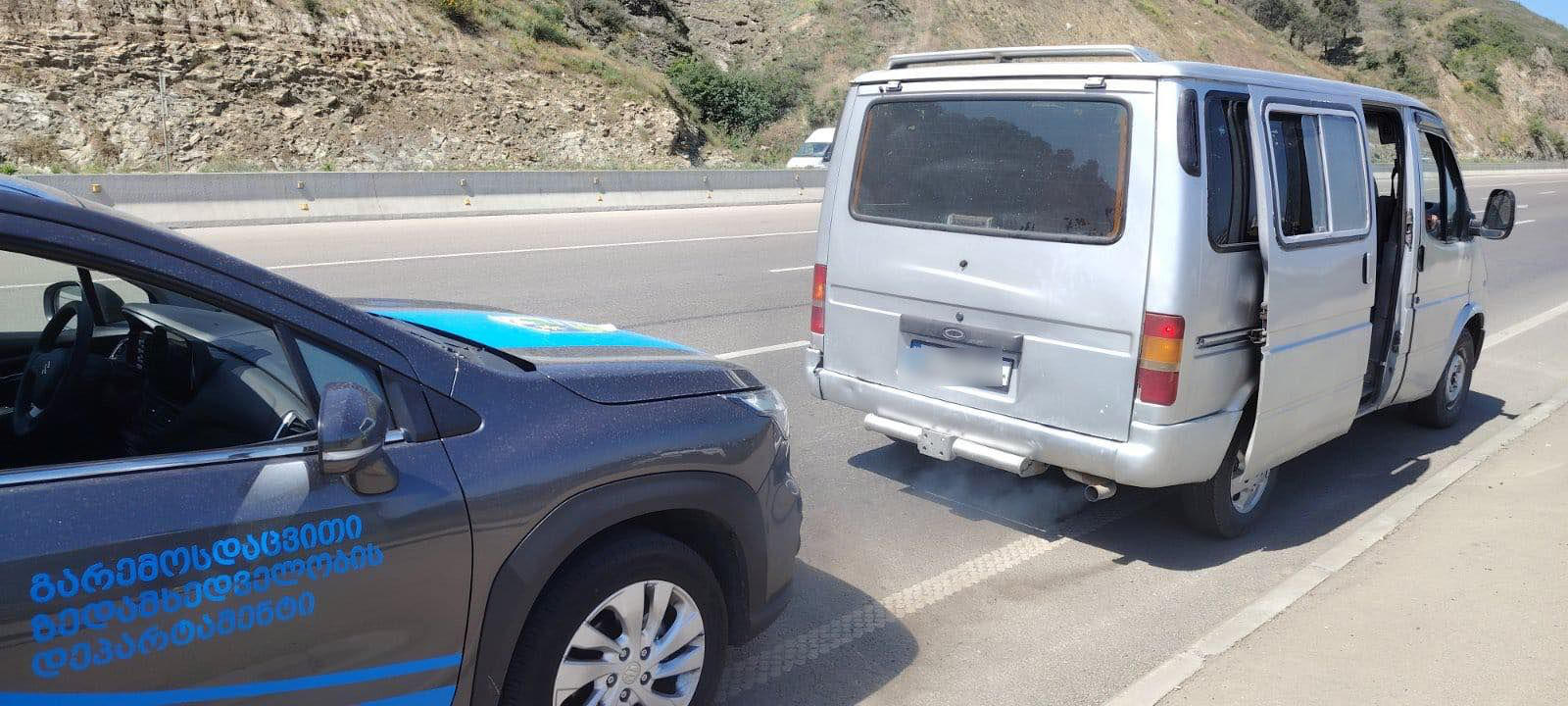 გარემოსდაცვითი ზედამხედველობის დეპარტამენტი - 9 თვეში, გამონაბოლქვის დადგენილ ნორმებთან შეუსაბამობის 5738 სამართალდარღვევა გამოვლინდა