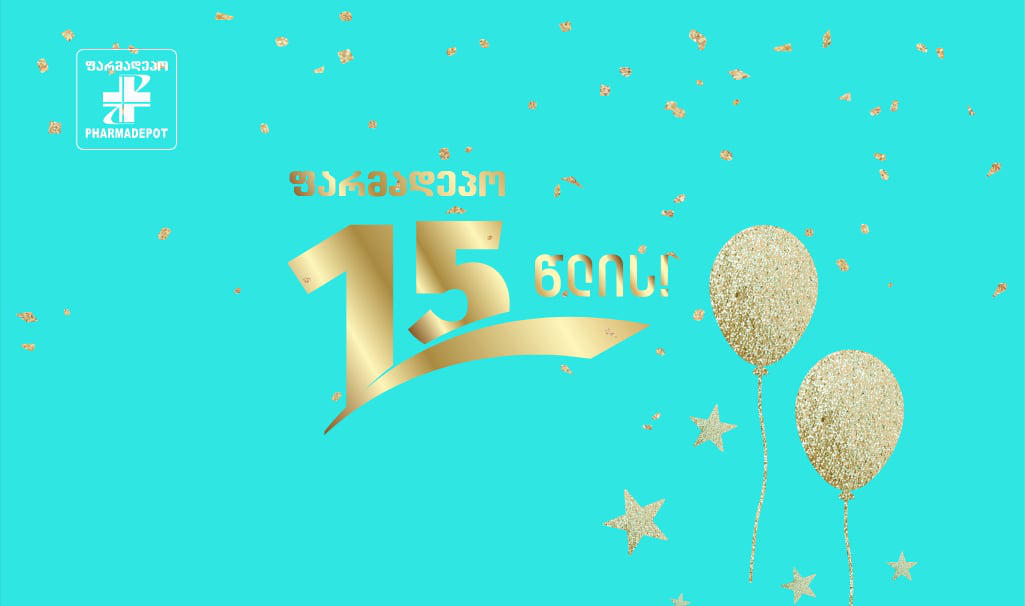 ფარმადეპოს ბრენდი 15 წლისაა