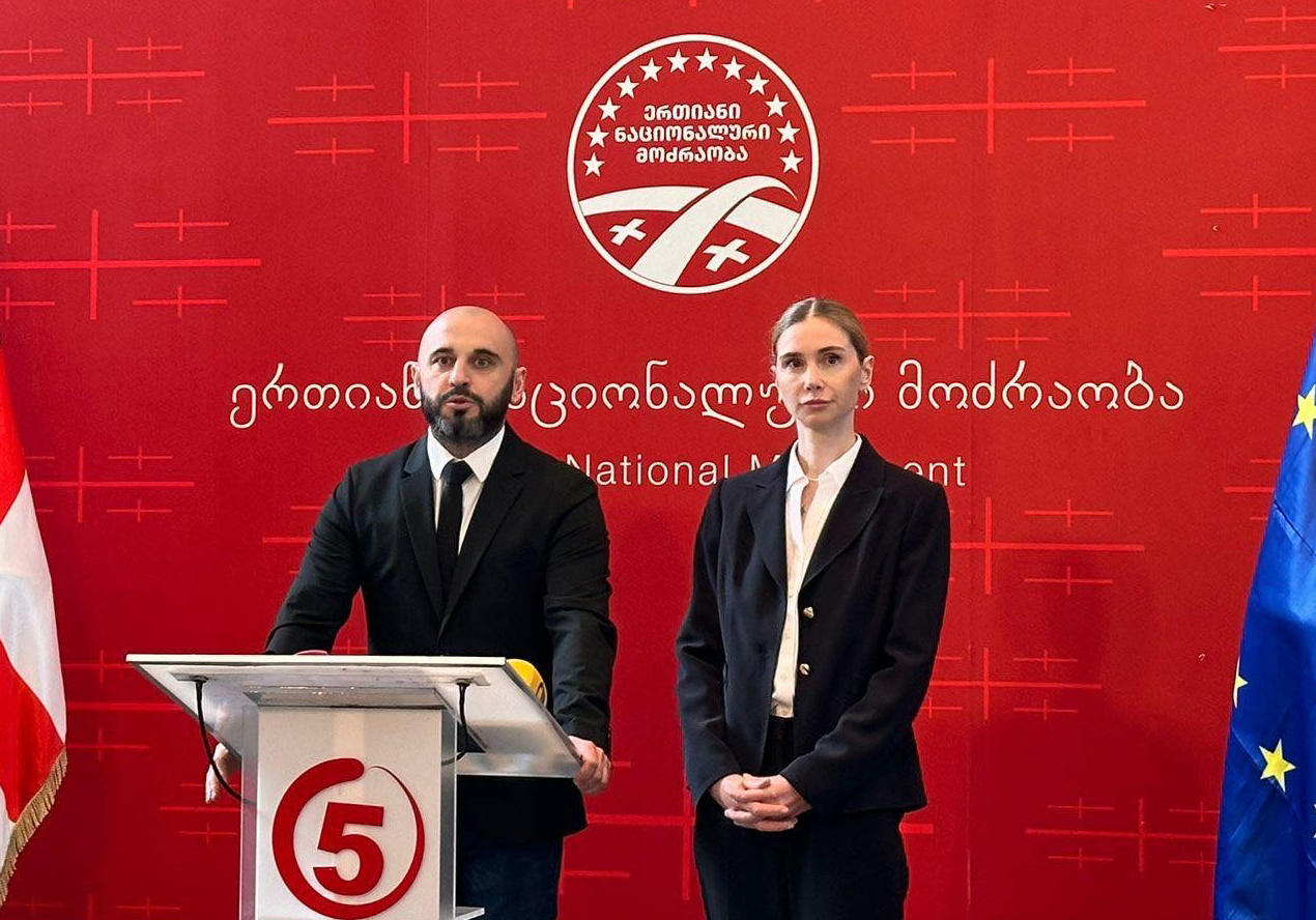 პარტია „ნაციონალური მოძრაობის“ თავმჯდომარის თანამდებობაზე ლევან ხაბეიშვილს  თინა ბოკუჩავა შეცვლის