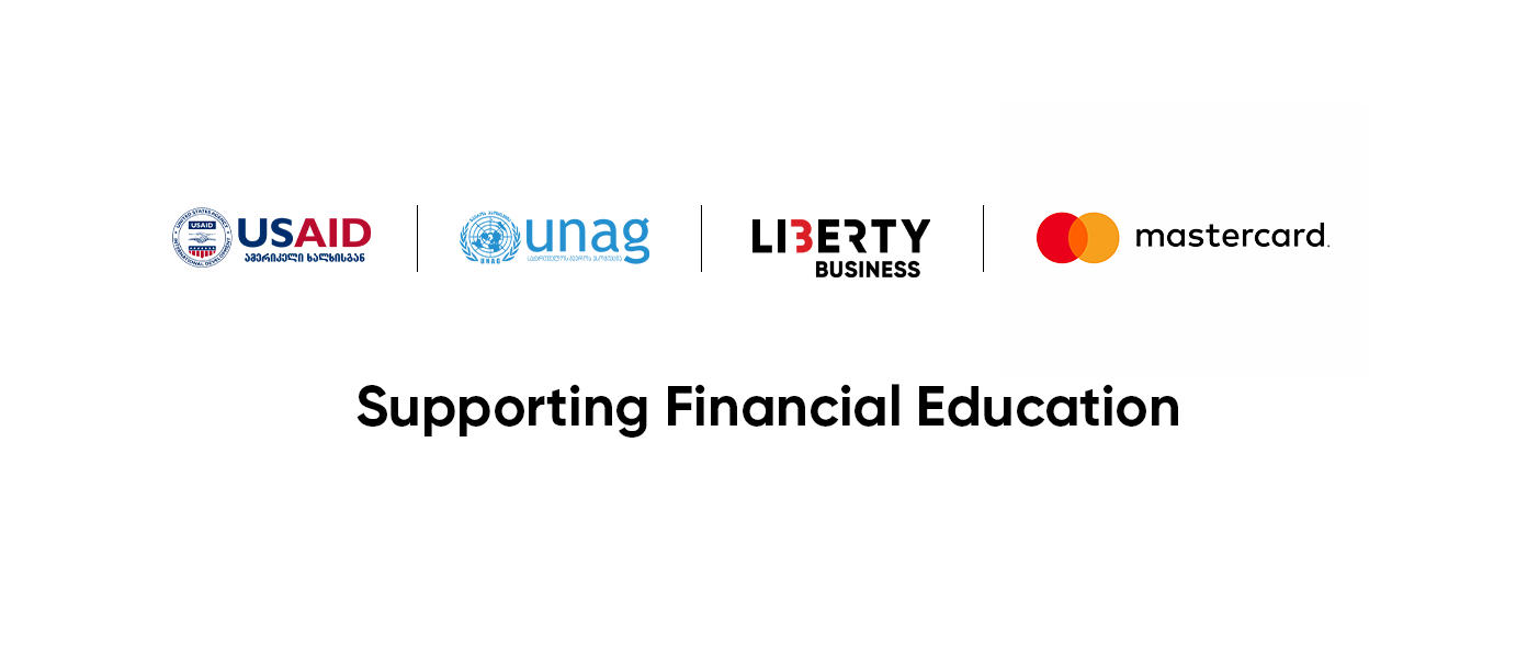 Mastercard და ლიბერთი ფინანსური განათლების ხელშეწყობისთვის