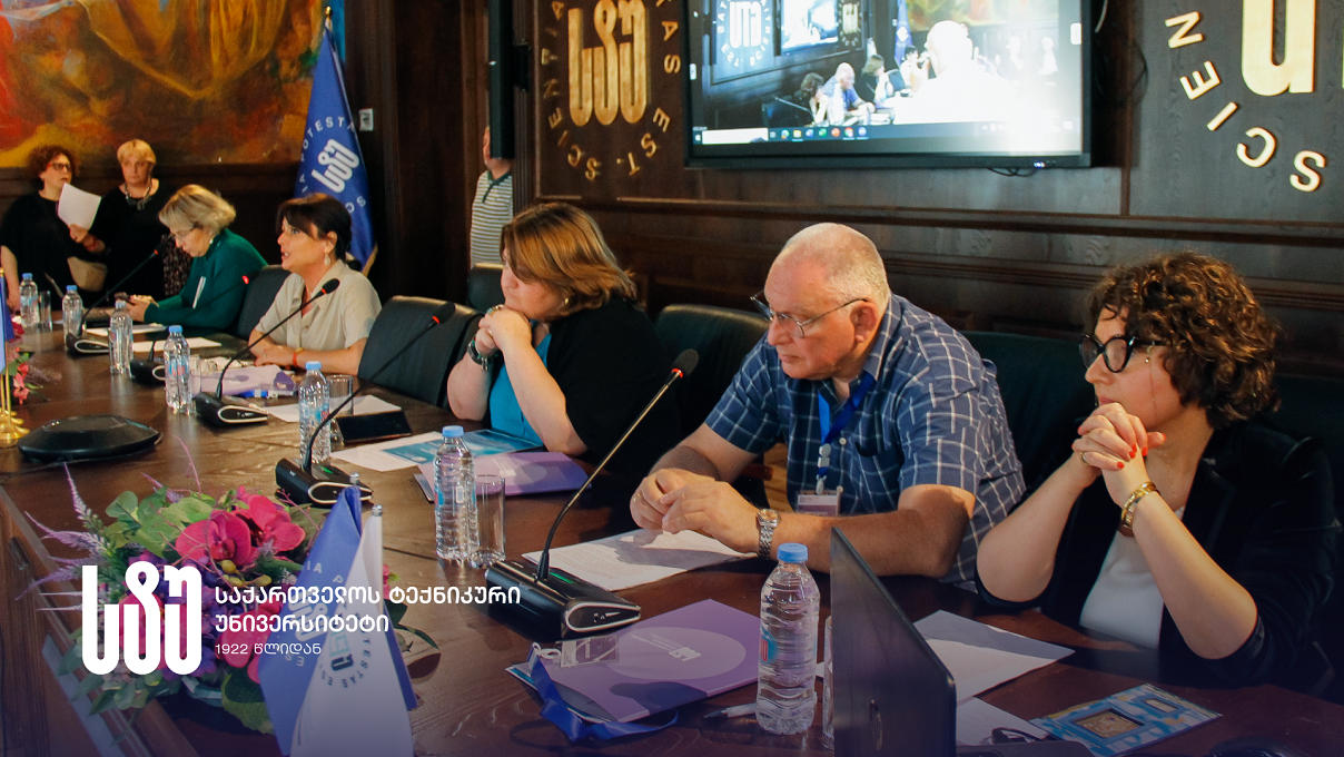 საქართველოს ტექნიკურ უნივერსიტეტში ცნობილი მეცნიერის, ვიქტორ ერისთავის საიუბილეო თარიღს საერთაშორისო კონფერენცია მიეძღვნა