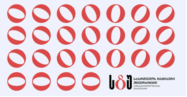 სტუ-ს სტუდენტთა 88-ე ღია საერთაშორისო სამეცნიერო კონფერენციის ფარგლებში, ბიზნესტექნოლოგიების ფაკულტეტმა გამარჯვებულები გამოავლინა