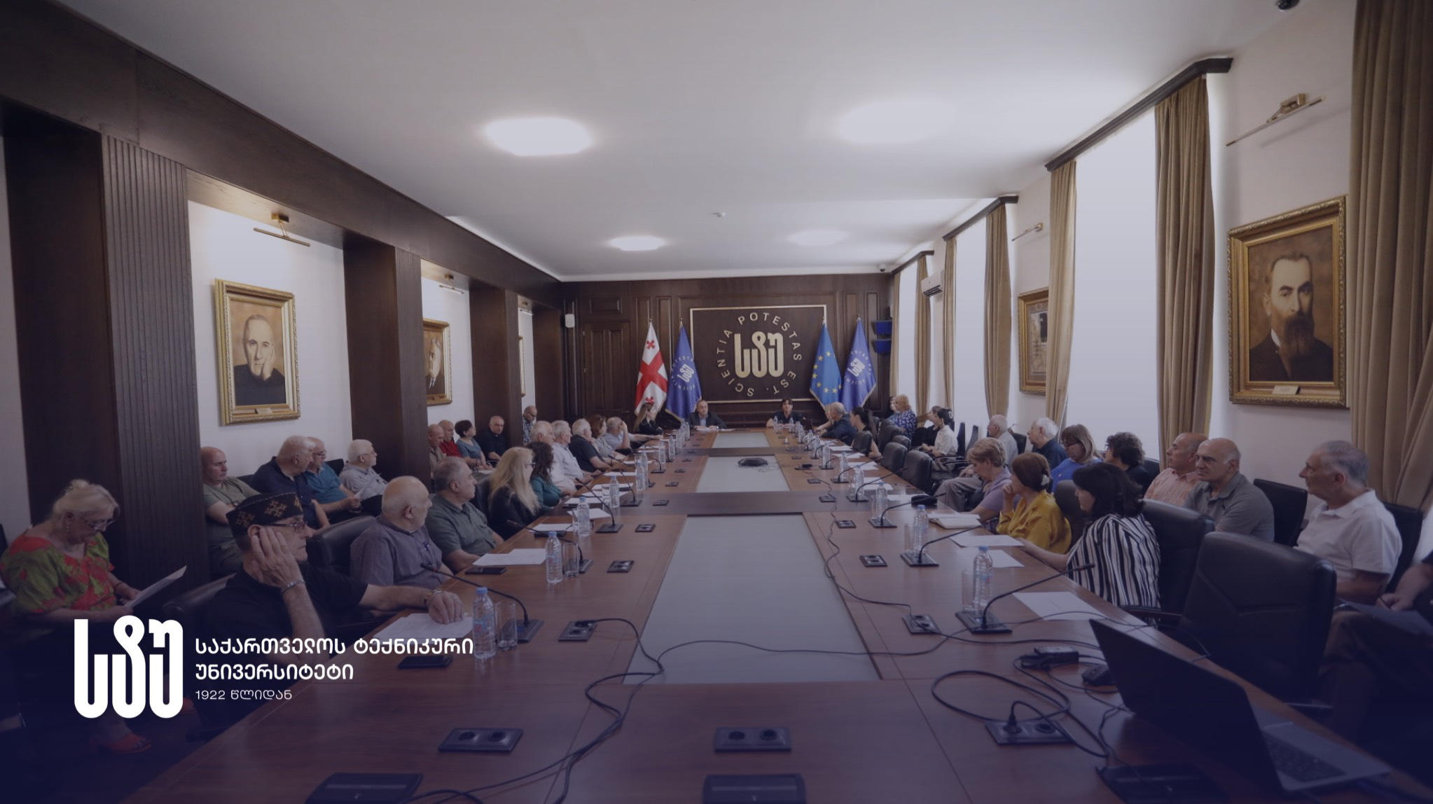 საქართველოს ტექნიკურ უნივერსიტეტში ინტელექტუალური საკუთრების მართვის აქტუალობის შესახებ პლენარული დისკუსია გაიმართა