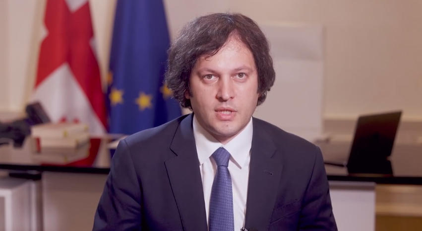 Ираклий Кобахидзе - Сегодня на чемпионате Европы впервые будет развеваться флаг Грузии и звучать гимн Грузии, я верю, что Грузия победит!