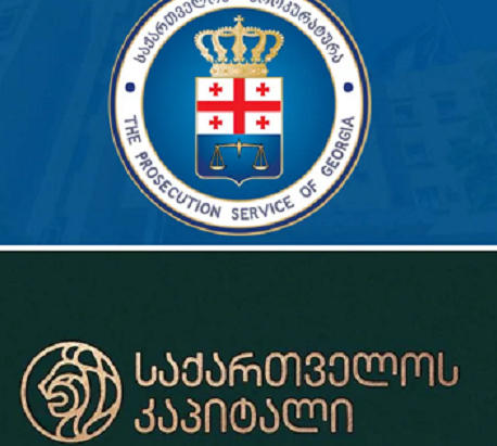 Possible Fraud Complaint Against Irakli Gilauri, Director of JSC Georgia Capital, Submitted to Prosecutor's Office
