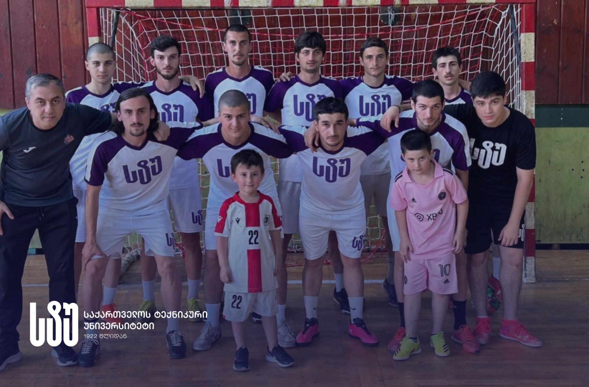 საქართველოს ტექნიკური უნივერსიტეტის დარბაზის ფეხბურთის გუნდი საუნივერსიტეტო ლიგა 1-დან უმაღლეს ლიგაში გადავიდა