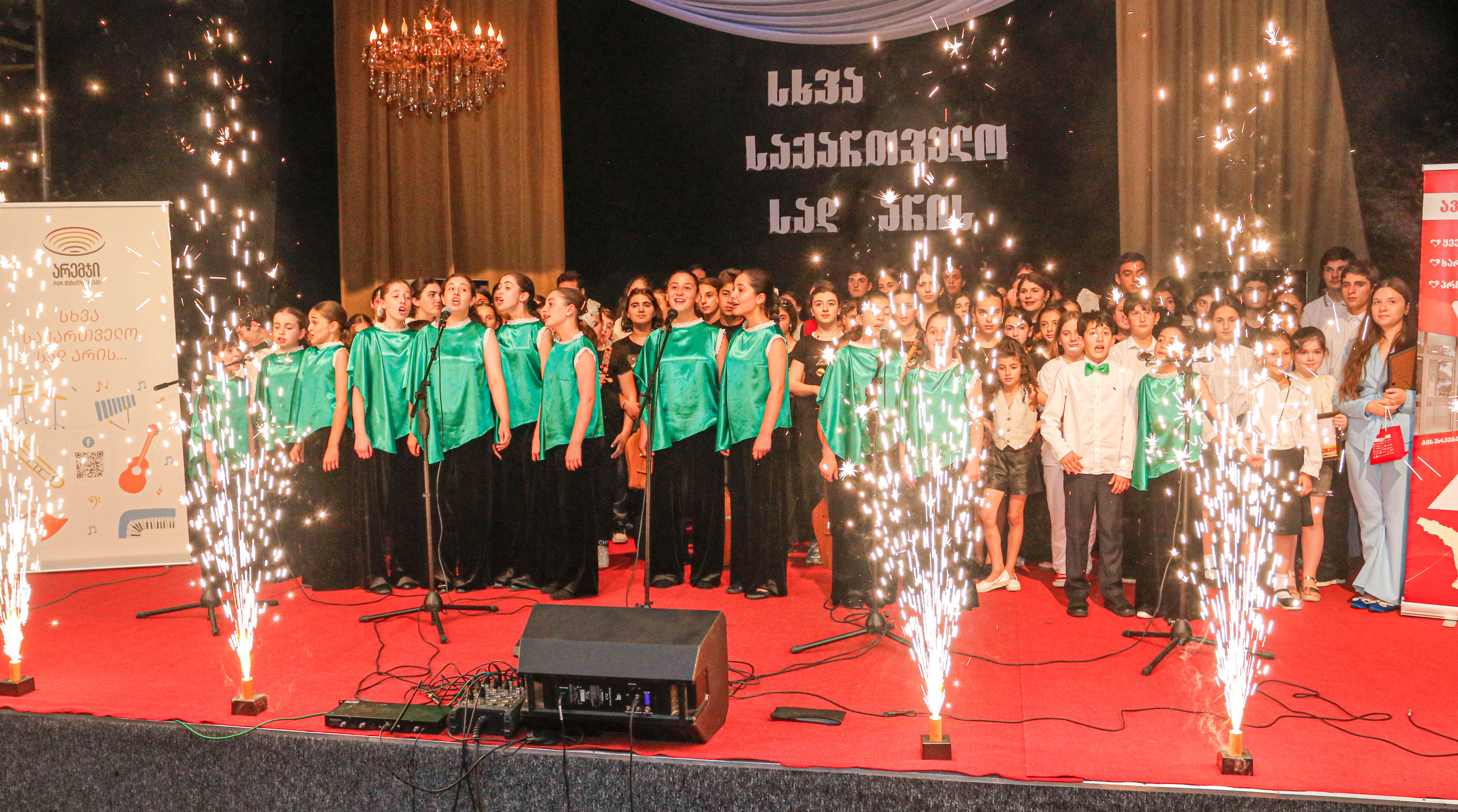 მარნეულში ქართული სიმღერის კონკურს-ფესტივალის „სხვა საქართველო სად არის“ დასკვნითი, გალა-კონცერტი გაიმართა