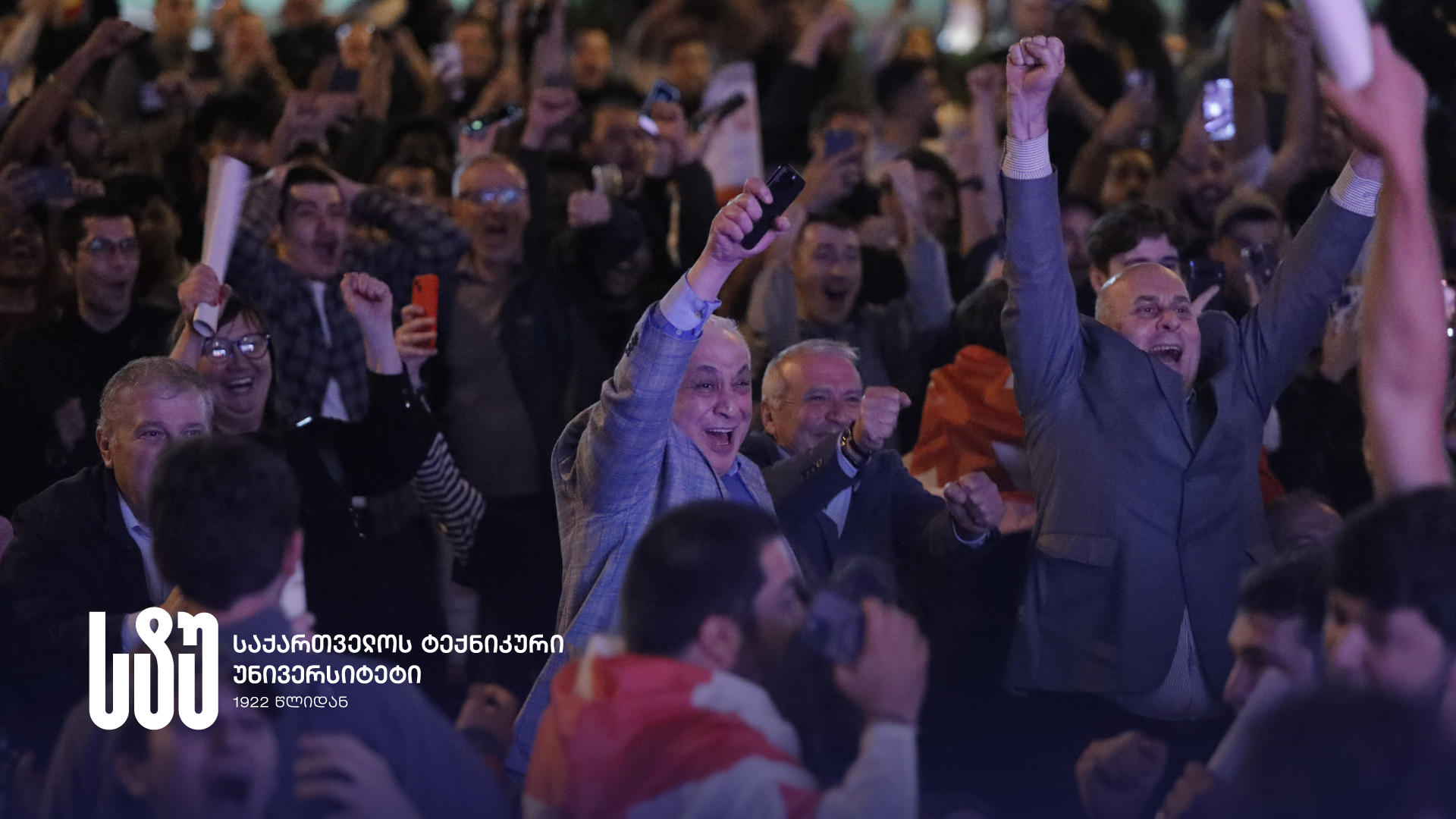 საქართველოს ტექნიკური უნივერსიტეტის რექტორი ეროვნულ ნაკრებს გამარჯვებას ულოცავს - მადლობა ჩვენთვის, გულშემატკივრებისთვის ნაჩუქარი სასწაულისთვის, ბედნიერი წამებისა და წუთებისთვის