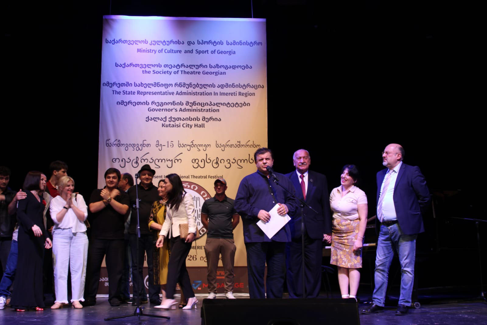 „თეატრალური იმერეთი - 2024“-ის გრანპრი ხონის სახალხო თეატრს გადაეცა